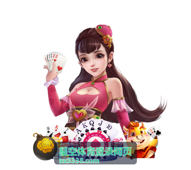 星空体育登录网页账号安全设置项目示意